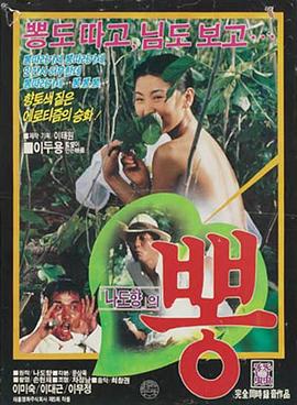 午夜狂飙预告视频完整版
