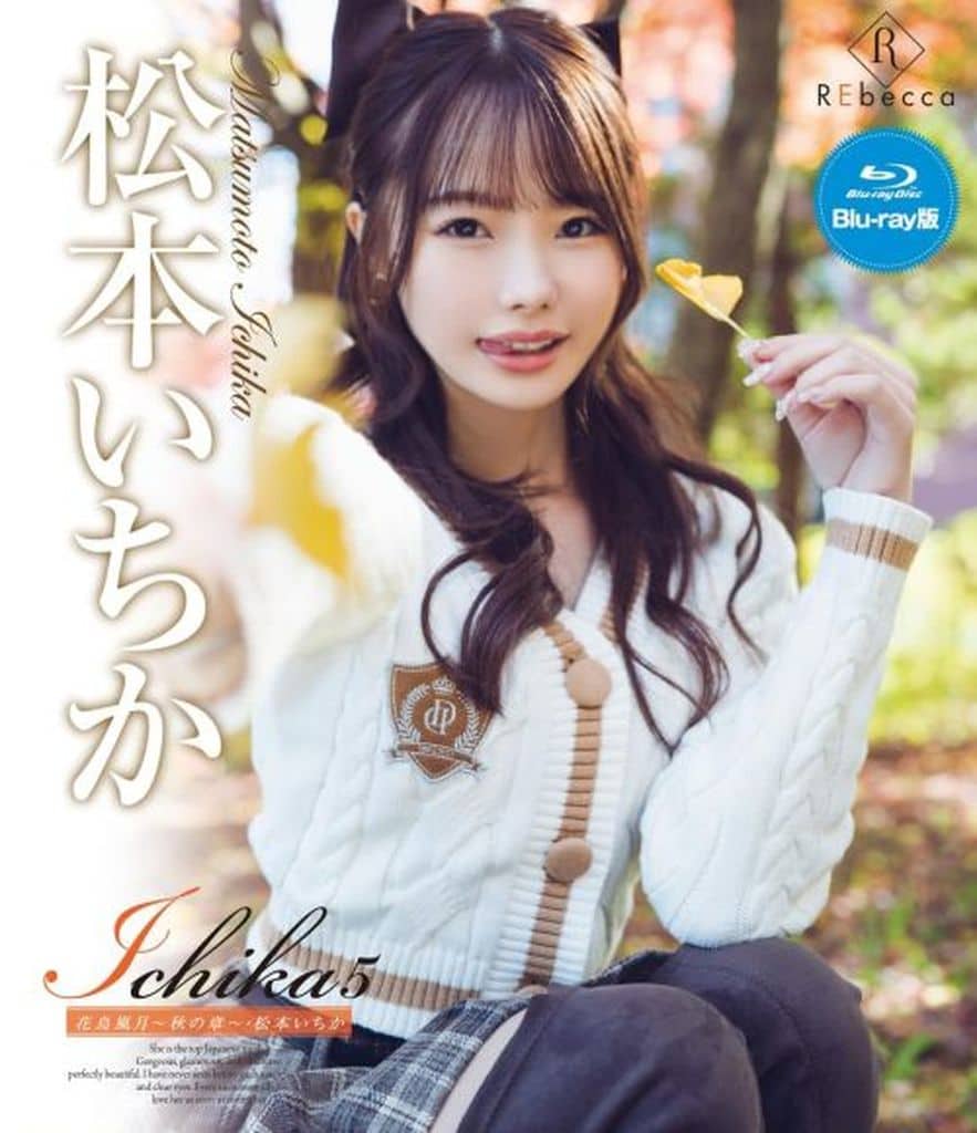 日韓電影愛情古裝