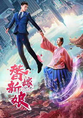 大香蕉av完整视频