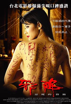 午夜福利日韩欧美