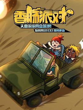 日韩在线校服视频