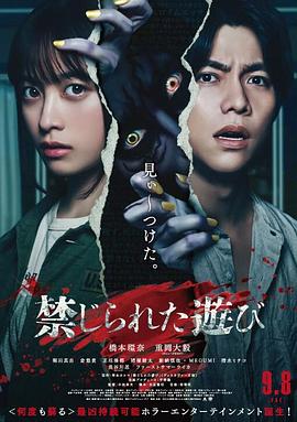 2019日韩中文理论