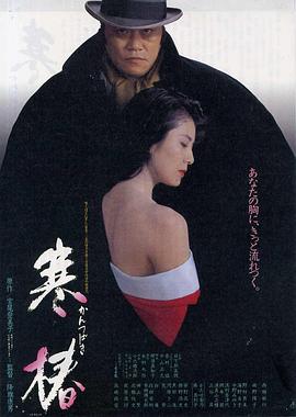 波多野結(jié)衣東京熱av