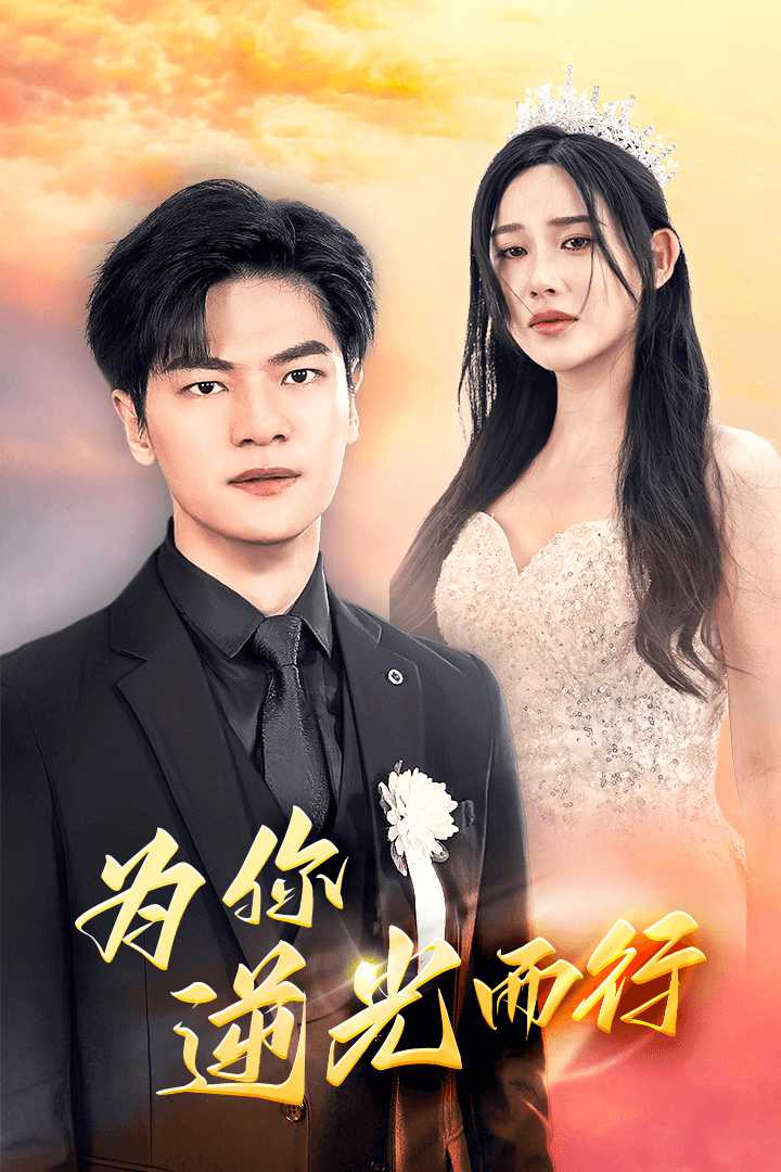 结城在线无码视频