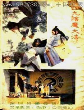 高清無碼同性