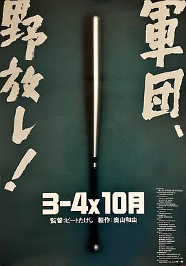 午夜零点影院在线