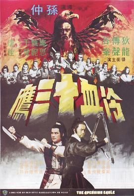 澳美日韓在線播放不卡