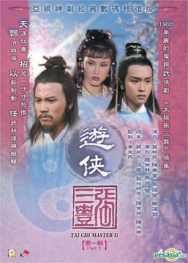囚禁无码