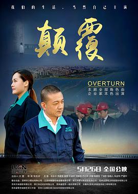 福利在线手机观看