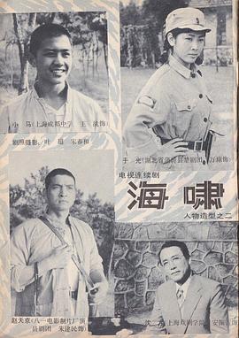 日韩五常