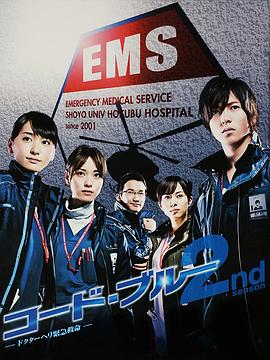 大香蕉电脑版