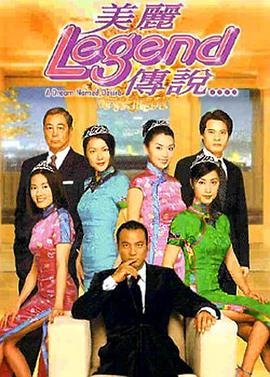 呆妹精品视频在线播放
