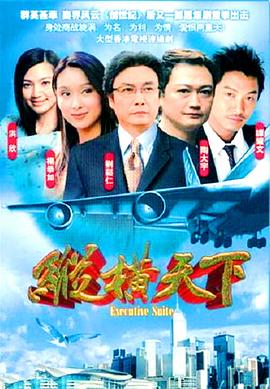 神马福利大全片