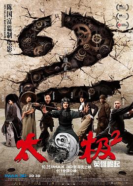 欧美制服图区在线电影