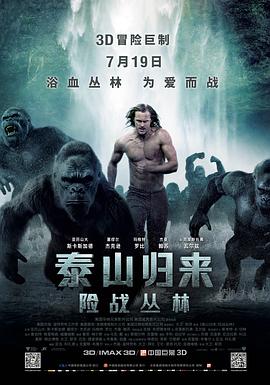 无码十八禁同性