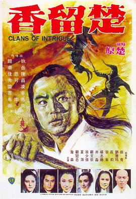 嘲喷无码番号