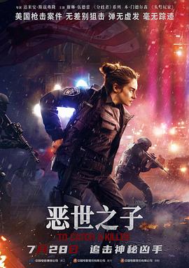 s8在線視頻看福利影院