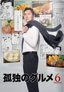 灸熱在線觀看