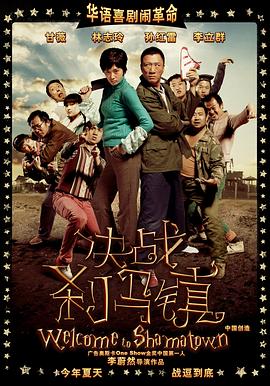 迅雷成人手机av