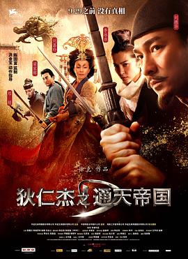 揭陽(yáng)榕城你懂的