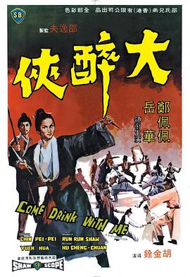 五月天日韩色电影