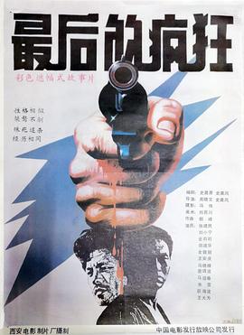 浪漫爱情亲吻欧美在线观看