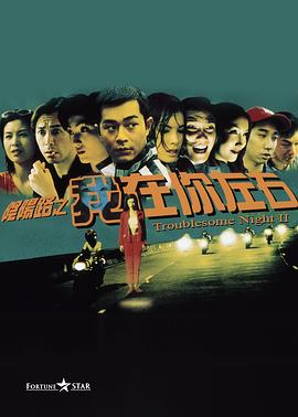无码九九99