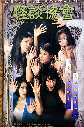 我的欧美爱情电影在线观看
