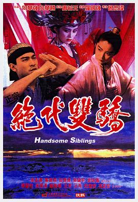 国产婷婷麻豆精品