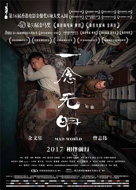 美女一级爱片动漫