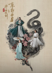 天堂风暴在线观看中文