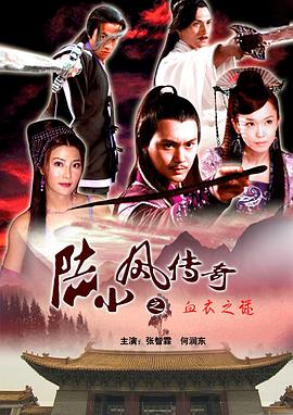 宅男三叉短视频