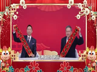 法甲 巴黎圣日耳曼vs里爾 ( 鹿中原、劉晶捷) 20240210