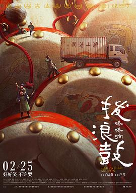 日韓阿瑪尼小票解讀
