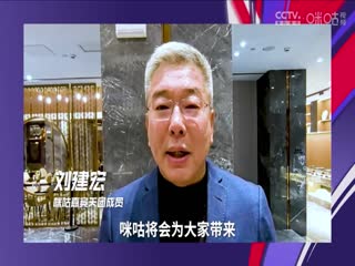 德甲 奧格斯堡vs拜仁慕尼黑 (胡小凡、張力) 20240127