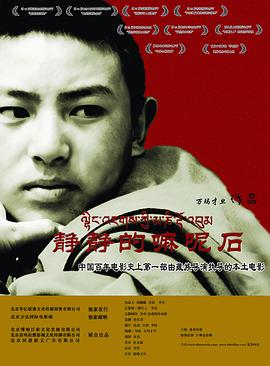 国企综合素质在线笔试