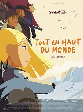 漫漫北尋路 Tout en haut du monde[電影解說]