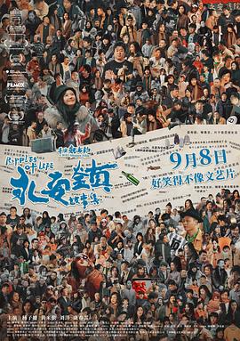亞洲精品明星合成圖