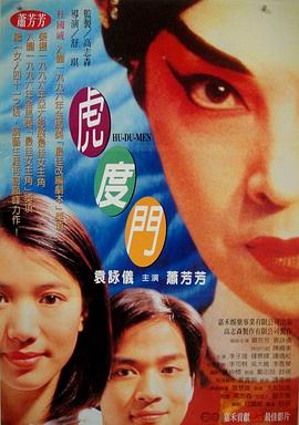 亞洲三級(jí)DVD在線