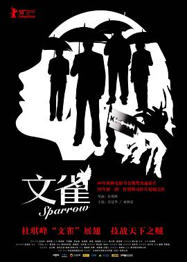 精品国产91合集magnent