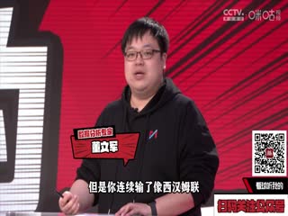 西甲 皇家馬德里vs阿爾梅里亞 20240121（孫雷、劉晶捷）
