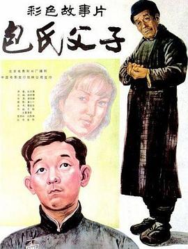 亚洲色老头在线观看