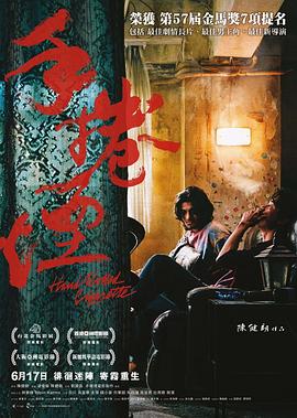 18禁網(wǎng)頁午夜影視免費