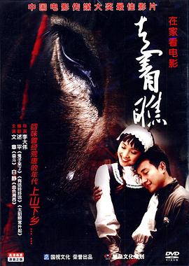 日韩激情电影播播看