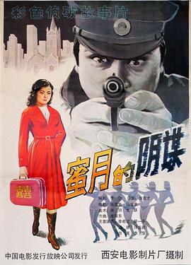 午夜云点播在线观看