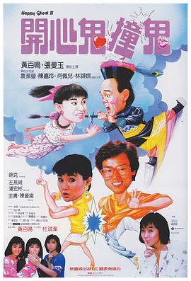 歐美娛樂紀錄片在線觀看