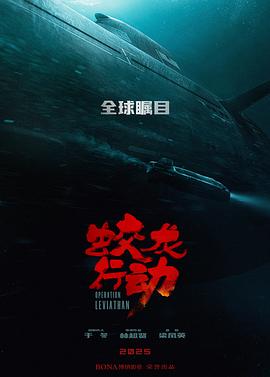欧洲综合激情在线播放
