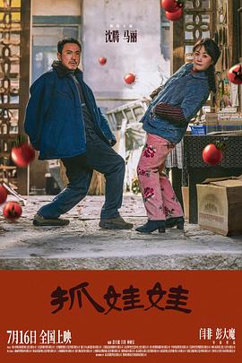 2013年手机国产AV天堂