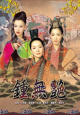 大文精品直播间在线观看