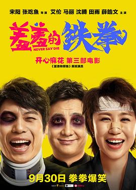 美日韓對(duì)中國(guó)宣戰(zhàn)的電影